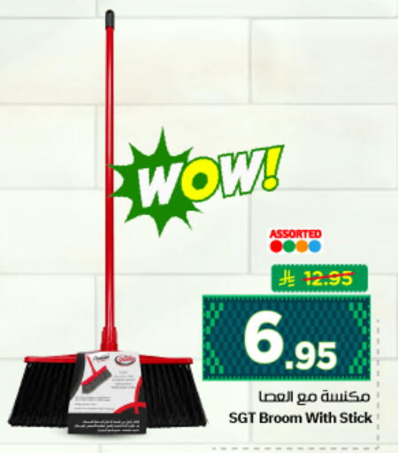 available at نستو in مملكة العربية السعودية, السعودية, سعودية - الرياض
