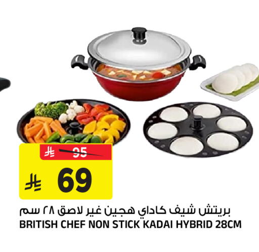 available at المدينة هايبرماركت in مملكة العربية السعودية, السعودية, سعودية - الرياض