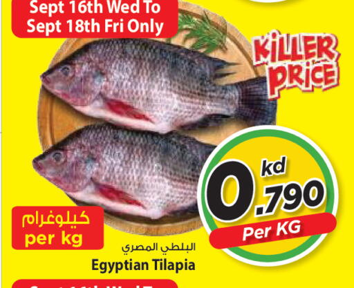 available at مارك & سايف in الكويت - مدينة الكويت