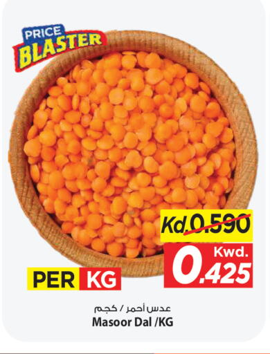 available at Mark & Save in Kuwait - Kuwait City