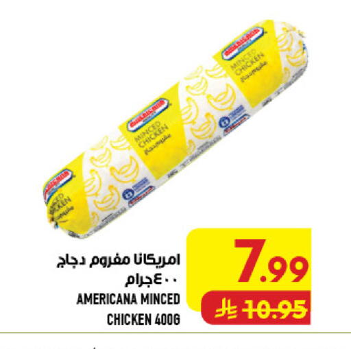 available at Abraj Hypermarket in KSA, Saudi Arabia, Saudi - Mecca