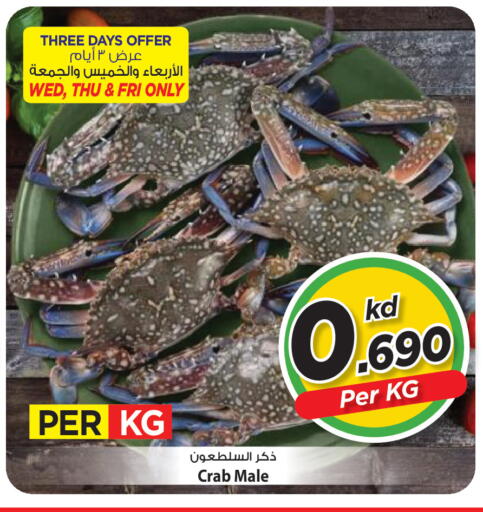 available at مارك & سايف in الكويت - مدينة الكويت