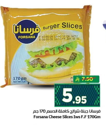 available at نستو in مملكة العربية السعودية, السعودية, سعودية - الجبيل‎