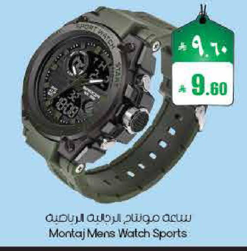 available at ستي فلاور in مملكة العربية السعودية, السعودية, سعودية - الأحساء‎