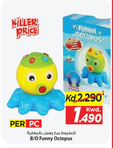 available at Mark & Save in Kuwait - Kuwait City