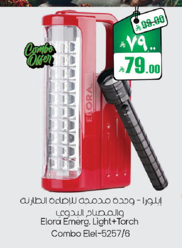 available at City Flower in KSA, Saudi Arabia, Saudi - Sakaka