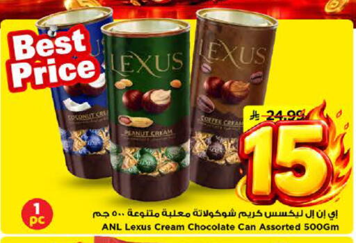 Coconut available at Mark & Save in KSA, Saudi Arabia, Saudi - Riyadh
