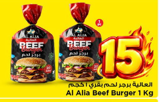 available at Mark & Save in KSA, Saudi Arabia, Saudi - Al Khobar