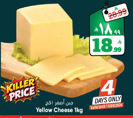 available at City Flower in KSA, Saudi Arabia, Saudi - Sakaka