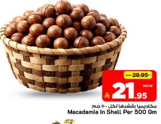 available at Mark & Save in KSA, Saudi Arabia, Saudi - Al Khobar