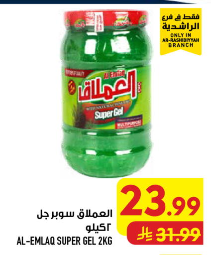 available at أبراج هايبر ماركت in مملكة العربية السعودية, السعودية, سعودية - مكة المكرمة