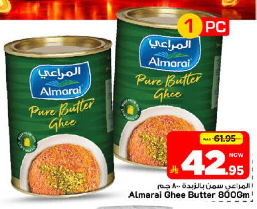 available at Mark & Save in KSA, Saudi Arabia, Saudi - Al Khobar