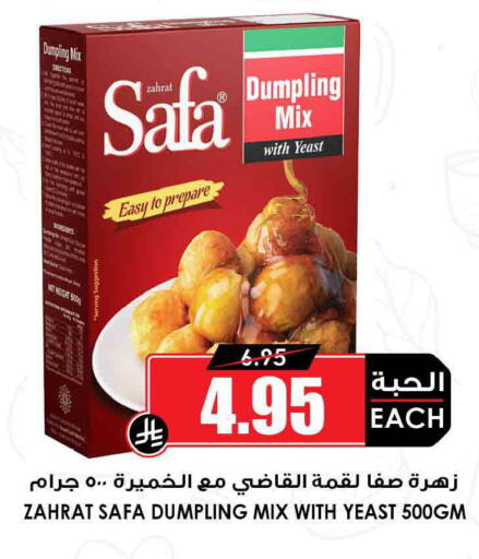 available at Prime Supermarket in KSA, Saudi Arabia, Saudi - Buraidah