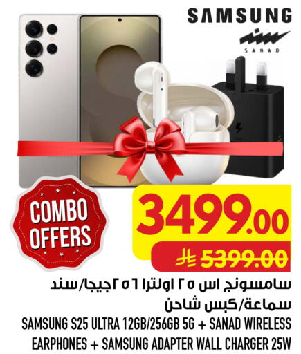 available at Abraj Hypermarket in KSA, Saudi Arabia, Saudi - Mecca