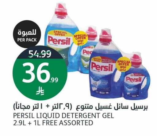 available at AlJazera Shopping Center in KSA, Saudi Arabia, Saudi - Riyadh
