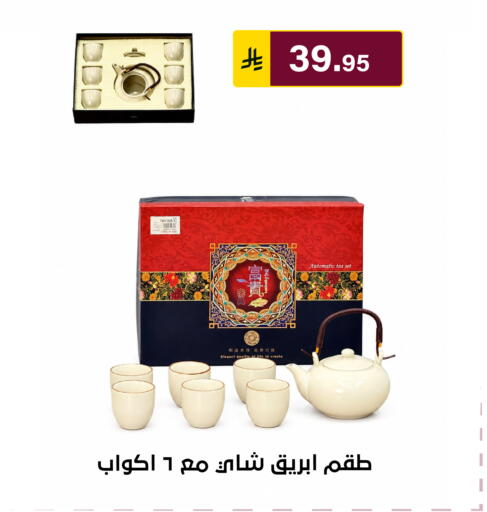 available at Al Hussain Top Up in KSA, Saudi Arabia, Saudi - Riyadh
