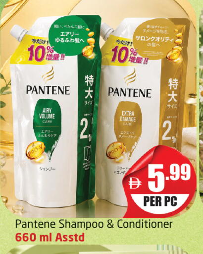 available at Delta Centre in UAE - Dubai