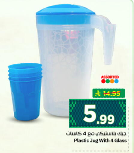 available at نستو in مملكة العربية السعودية, السعودية, سعودية - الرياض