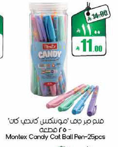 available at ستي فلاور in مملكة العربية السعودية, السعودية, سعودية - نجران