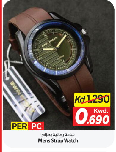 available at Mark & Save in Kuwait - Kuwait City