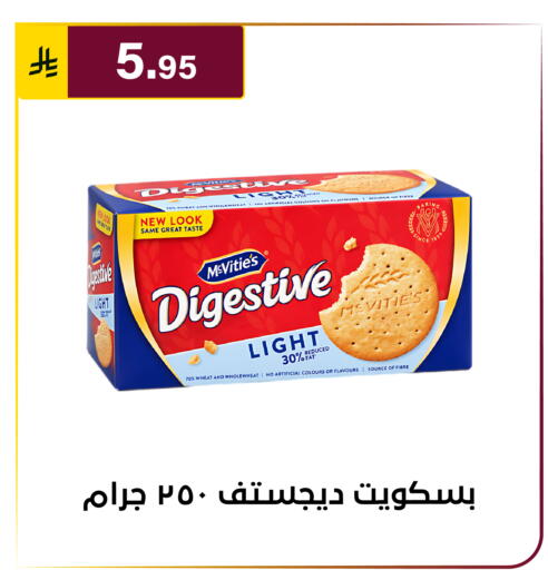 available at Al Hussain Top Up in KSA, Saudi Arabia, Saudi - Riyadh