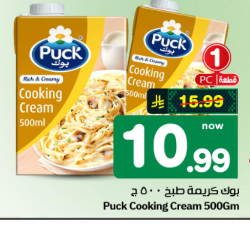 available at هايبر الوفاء in مملكة العربية السعودية, السعودية, سعودية - الأحساء‎