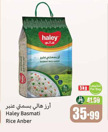 available at أسواق عبد الله العثيم in مملكة العربية السعودية, السعودية, سعودية - حائل‎