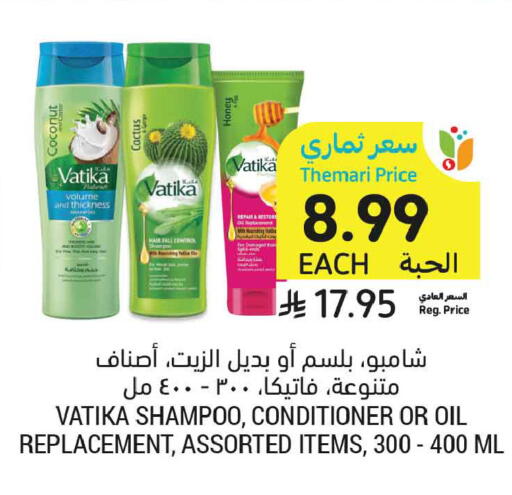 available at أسواق التميمي in مملكة العربية السعودية, السعودية, سعودية - تبوك