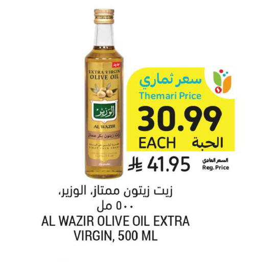 available at أسواق التميمي in مملكة العربية السعودية, السعودية, سعودية - تبوك