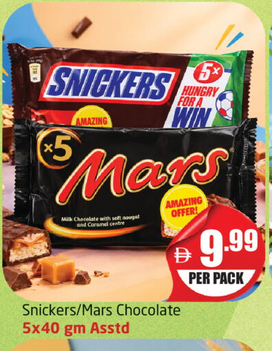 available at Delta Centre in UAE - Dubai