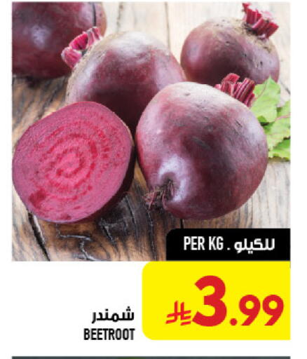 Beetroot available at Abraj Hypermarket in KSA, Saudi Arabia, Saudi - Mecca
