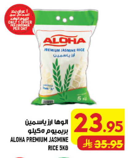 available at أبراج هايبر ماركت in مملكة العربية السعودية, السعودية, سعودية - مكة المكرمة