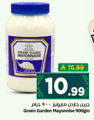 available at نستو in مملكة العربية السعودية, السعودية, سعودية - الأحساء‎