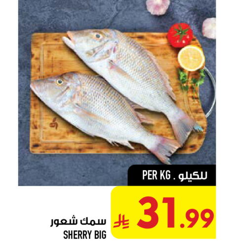 available at Abraj Hypermarket in KSA, Saudi Arabia, Saudi - Mecca