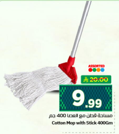 available at نستو in مملكة العربية السعودية, السعودية, سعودية - الرياض