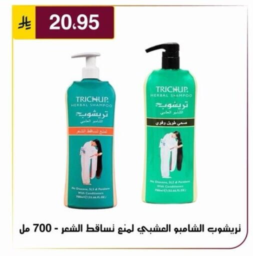 available at Al Hussain Top Up in KSA, Saudi Arabia, Saudi - Riyadh
