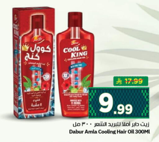 available at نستو in مملكة العربية السعودية, السعودية, سعودية - المجمعة