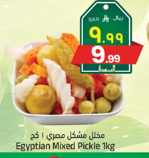 available at ستي فلاور in مملكة العربية السعودية, السعودية, سعودية - سكاكا