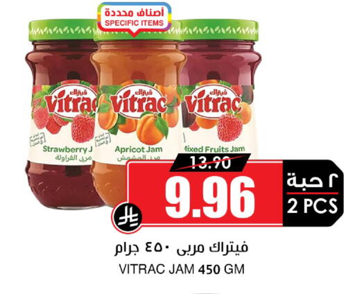 Strawberry Apricot available at أسواق النخبة in مملكة العربية السعودية, السعودية, سعودية - حائل‎