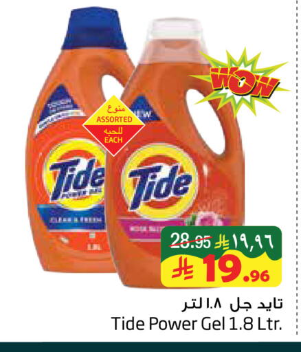 available at Layan Hyper in KSA, Saudi Arabia, Saudi - Al Khobar
