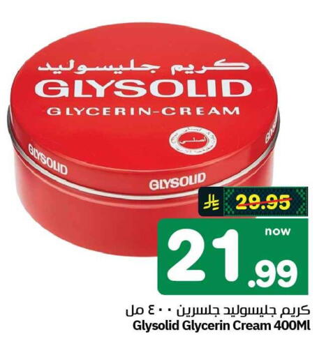 available at هايبر الوفاء in مملكة العربية السعودية, السعودية, سعودية - الطائف