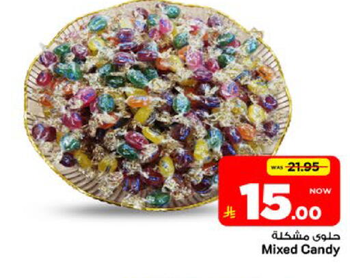 available at مارك & سيف in مملكة العربية السعودية, السعودية, سعودية - الأحساء‎