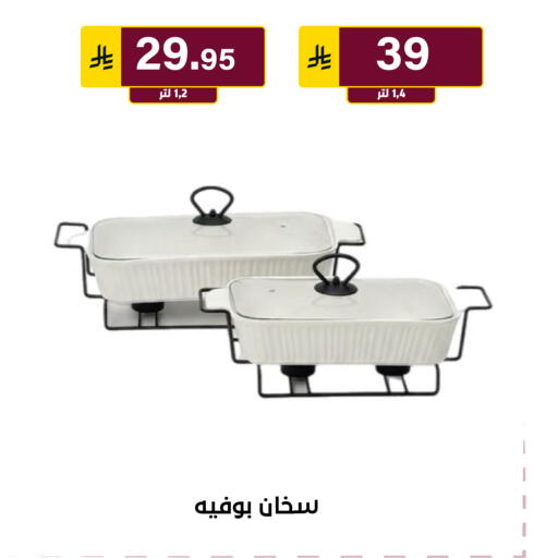 available at Al Hussain Top Up in KSA, Saudi Arabia, Saudi - Riyadh