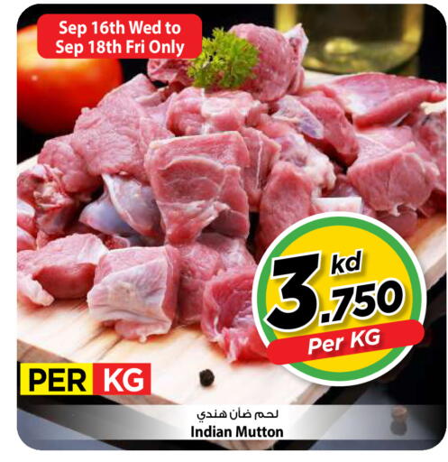 available at Mark & Save in Kuwait - Kuwait City