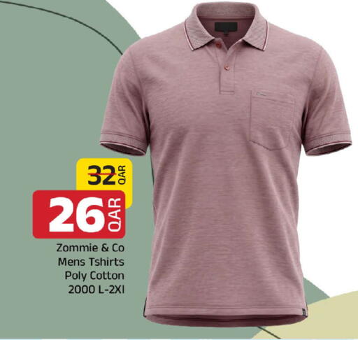 available at مركز التموين العائلي in قطر - الخور