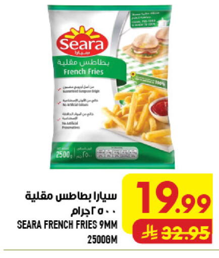 available at Abraj Hypermarket in KSA, Saudi Arabia, Saudi - Mecca