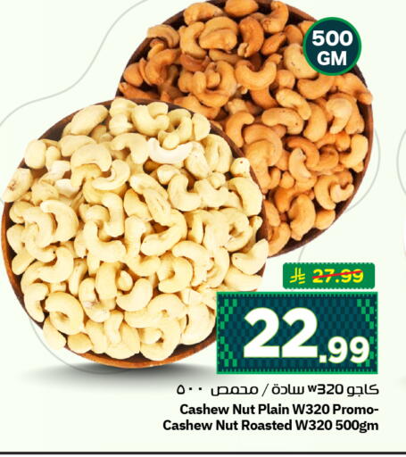 available at Hyper Al Wafa in KSA, Saudi Arabia, Saudi - Al-Kharj