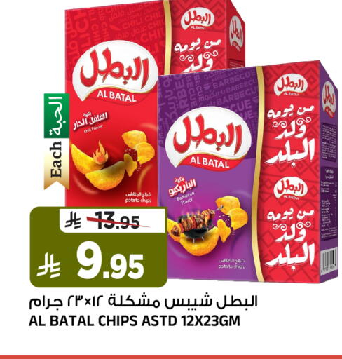 Potato available at المدينة هايبرماركت in مملكة العربية السعودية, السعودية, سعودية - الرياض