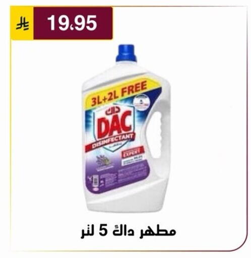 available at Al Hussain Top Up in KSA, Saudi Arabia, Saudi - Riyadh