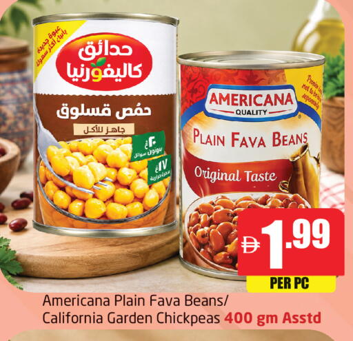 available at Delta Centre in UAE - Dubai